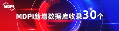 操逼好视频喜报 | 11月，30个期刊被数据库收录！